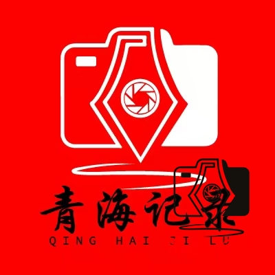 《青海记录》新媒体网站 版权已合规 声明发布