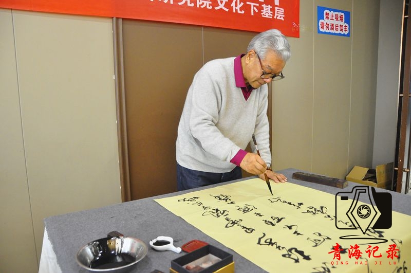 翰墨传两会精神 文化润企业发展 —— 青海书画名家走进思安建设开展文化下基层活动