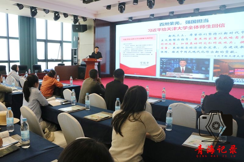 天津大学2026年青海高考招生宣讲会顺利召开 所有大类分流专业任选并投放民族班