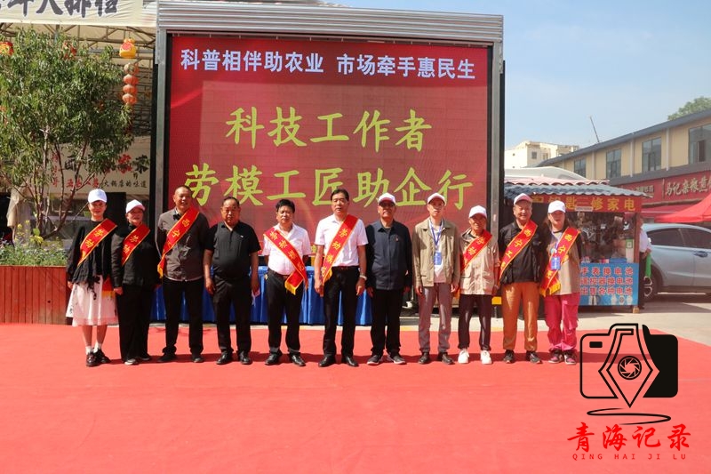 科技赋能产销联动 西宁老科协携手农贸市场打通助农惠民"最后一公里"